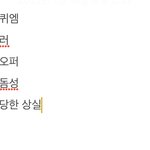 <b>벨</b>소 추천해줌 ㅎㅎㅎ
