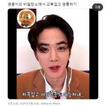 <b>더</b><b>보이즈</b> <b>팬</b>들아 이게 뭐야??