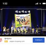 [더보이즈] 당황스럽다 <b>이런</b><b>적</b> <b>처음</b>임