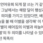 [펜타곤] 이거 봄?