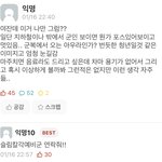 우리<b>학교</b>에<b>타</b>