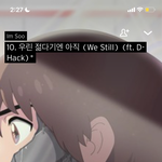 아니 <b>사</b><b>클</b> 이 노래 진짜 미친듯 개좋음ㄹ