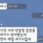 [댓글부탁해] 니네 이거 추반해봐