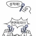 [펜타곤] 와 나 진짜