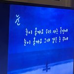 나 지곰 티비로 노래 틀면서 판하고 있숨