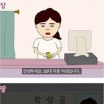 [댓글부탁해] 있어도 없는척하며 살아야 하는 <b>이유</b>...
