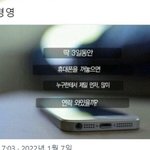 [댓글부탁해] 근데 학종으로 가는게 젤 <b>뿌듯</b>하지않냐