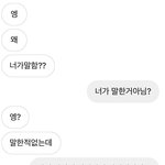 [댓글부탁해] 친구가 이상한걸까 내가 예민한걸까..