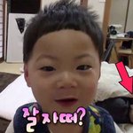 <b>잘</b> <b>자</b>떠?