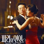 [혼자하는말] 너의  곁으로