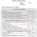 과거로 돌아가는건가? 개인정보보호는...??