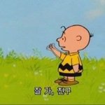 이런 싹바가지없는놈