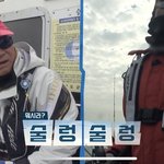 93cm 삼치, 77cm 방어 낚은 남자 아이돌