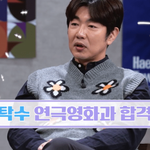 아빠 <b>단속</b>하는 탁수 ㅋㅋㅋ