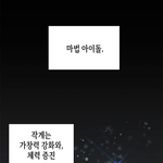 [TXT] 첫 장면부터 기가막힘