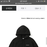 <b>후드</b>티 추반좀 ㄱㄲㄲㄲㄲ