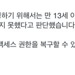 [군대] 계정