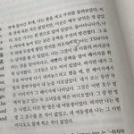 [댓글부탁해] 영어<b>지문</b> ㅈㄴ로어괴담같음