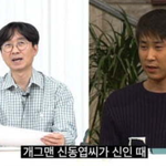 촬영장에 술 마시고 온 신인 개그맨