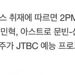 [더보이즈] <b>창민</b>이랑 주연이 아형 나온다‼️