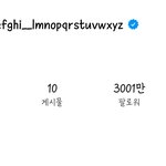 [군대] 정구기도 3000만 <b>돌파</b>