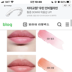 이거 무슨 톤같음????