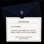 [펜타곤] <b>초대</b>한대