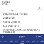 <b>설마</b> 사실 아니겠죠?