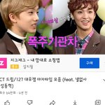 엔시티 드림 <b>야자</b>타임