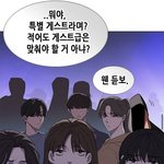 [TXT] 아니 근데 지나가는 행인1 만큼만