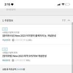 ~<b>커리</b> 탄다 이게 뭔말이야??