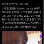 [NCT칠프] 이게 무슨<b>소리</b>다냐