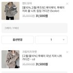 옷 뭐가나음