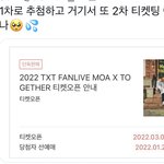 [TXT] <b>추첨</b>이래