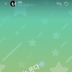 [엔하이픈] 기상 ‘캣’ <b>스터</b> 또 왔다