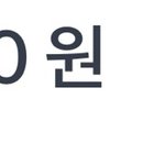 [도와주세요] 모르는 사람한테 돈이 들어왔어요.