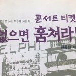 [<b>댓글</b>부탁해] 쌍수하고 한<b>달</b> 2주되면 붓기 얼마나빠져?