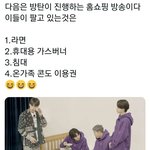 [방탄소년단] <b>난이도</b> 극악인데ㅋㅋㅋㅋㅋㅋㅋ