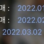 [TXT] 티켓 <b>추첨</b> 설명해줄게