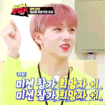 [NCT드림] 내일 <b>영통</b>이지