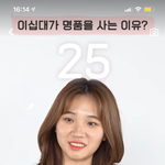 ㅈㄴ 김채원 느낌남