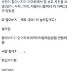 연어두부<b>미역</b>자허블볶음밥