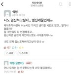 연세대 <b>에타</b> 수준