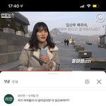 군인배려석이나 만들어달라는 한남