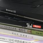 <b>교재</b> 왔다...