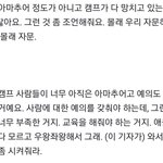 [ㅈㄱㄴ] 김건희 비선<b>실세</b>라고 까이는게 이해안가네