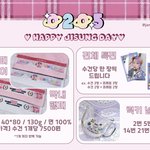 [NCT드림] 지성이 <b>수건</b> 살까 말까
