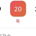 [NCT칠프] 근데 <b>레조</b>넌스