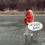 [댓글부탁해] 아 십 <b>잼민</b>이 이런말 개킹받음