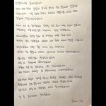 헐 프리지아 논란 입장문 뜸